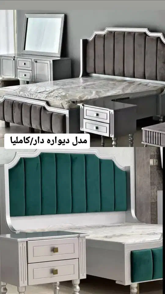 سرویس خواب شیک مدل دیامند|تخت و سرویس خواب|خمین, |دیوار