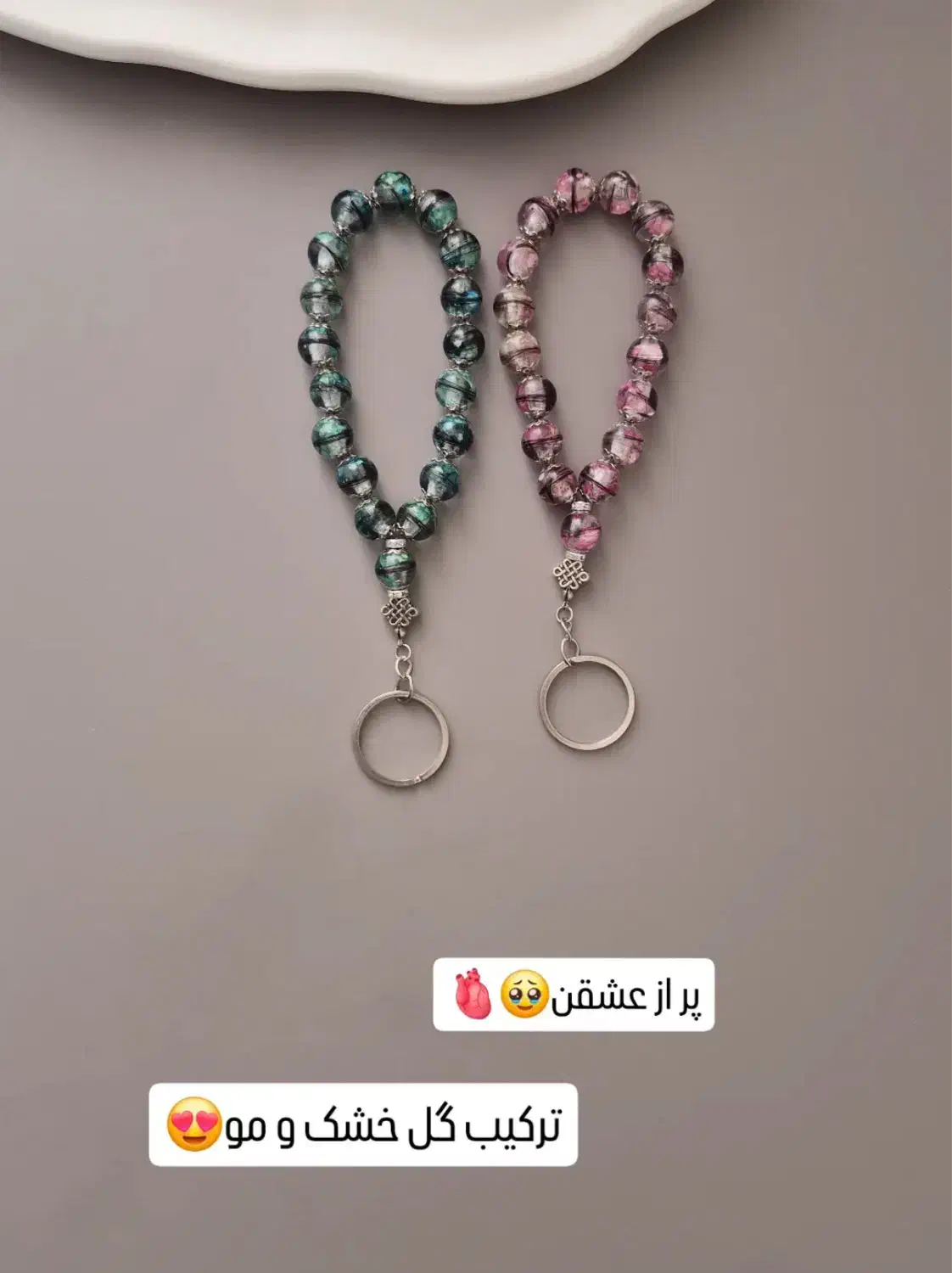 تسبیح موی یار|بدلیجات|یزد, |دیوار