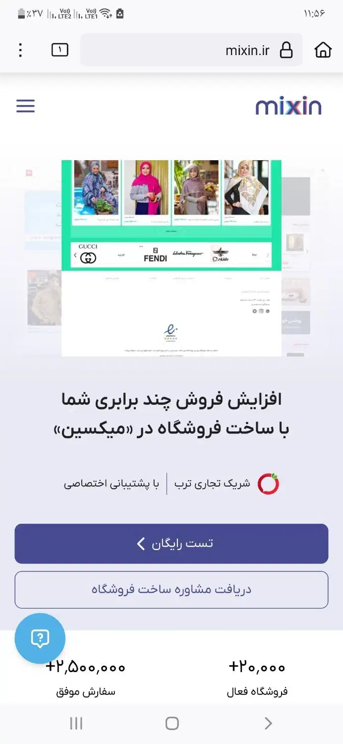 یکی میخوام داخل میکسین برام کارمو بارگزاری کنه|فعالیت داوطلبانه|تهران, ارامنه|دیوار