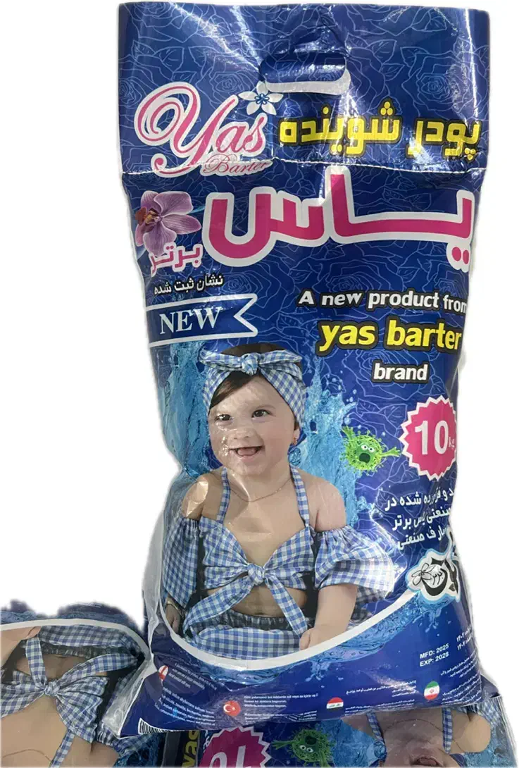 تولید کننده پودر لباسشویی و دستی یاس و دلوین|مواد شوینده و دستمال کاغذی|شاهدشهر, |دیوار