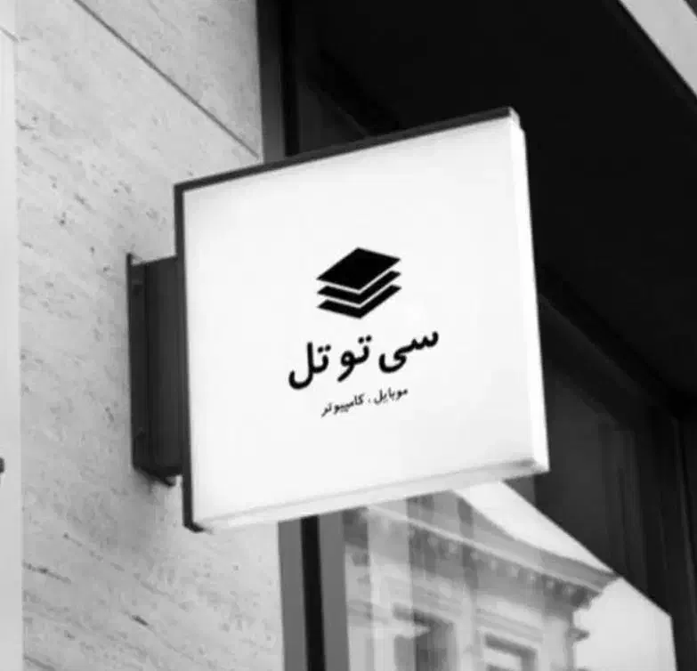 نیروی کار کافی نت مسلط به امور کافی نتی|استخدام رایانه و فناوری اطلاعات|تهران, فدک|دیوار