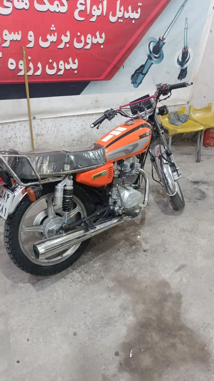 هوندا 200|موتورسیکلت|رودسر, |دیوار