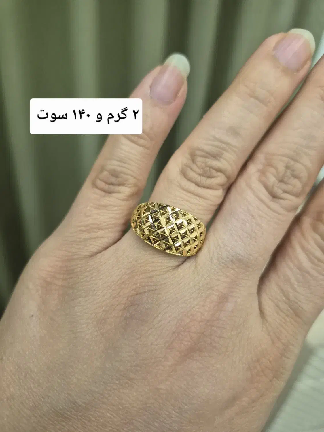 طلا|جواهرات|بندرعباس, |دیوار