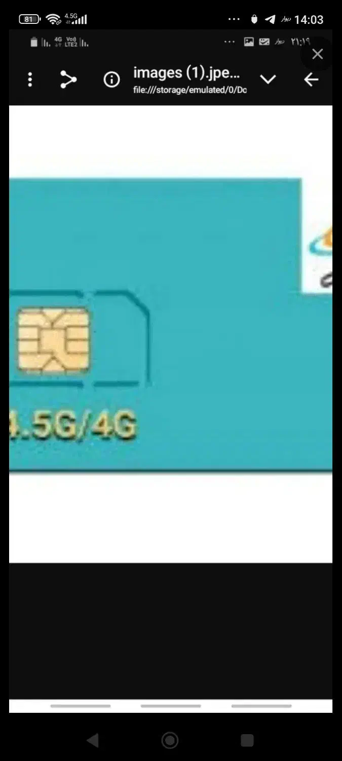 سیم کارت داعمی همراه اول|سیم‌کارت|تبریز, |دیوار