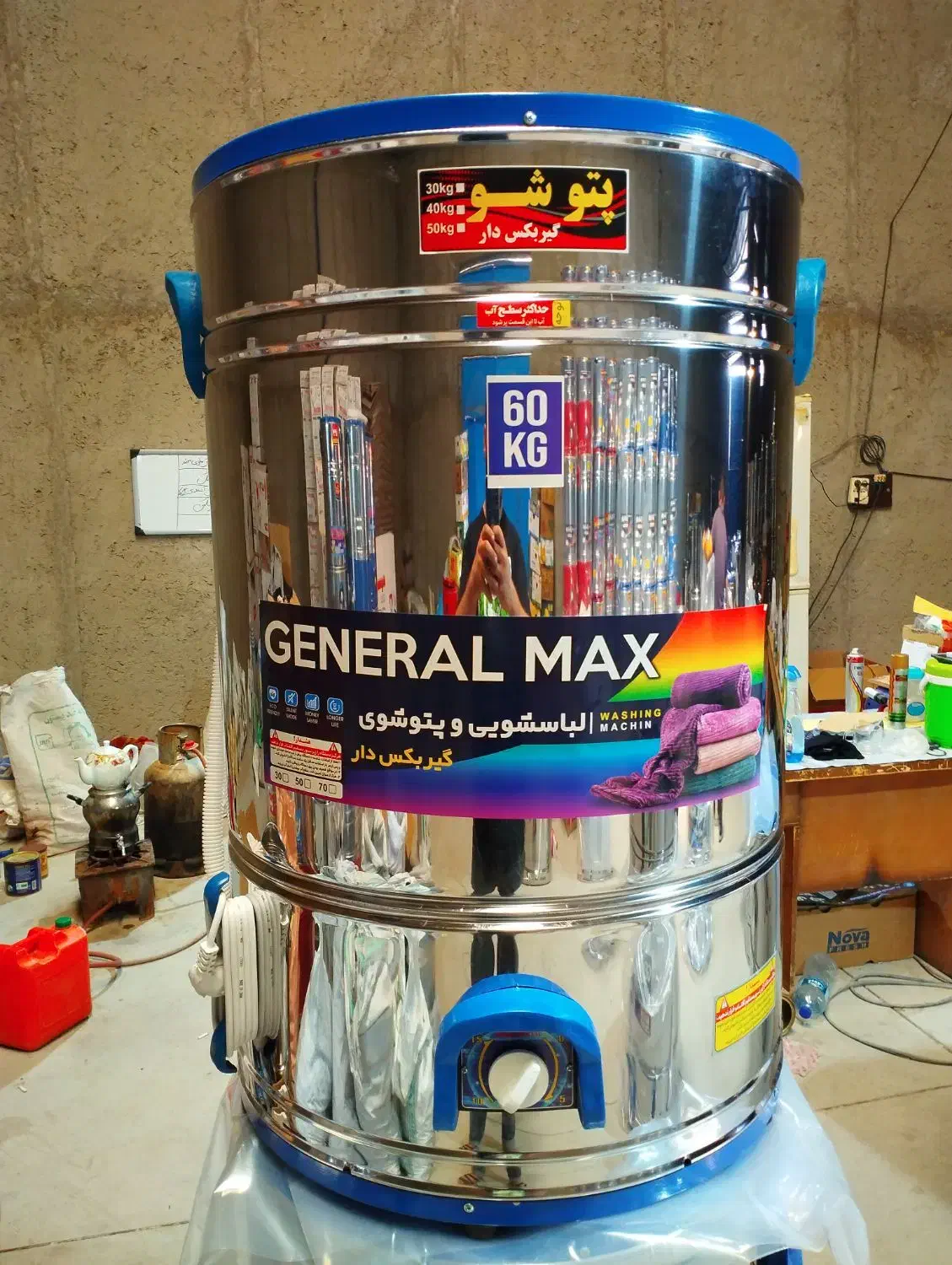پتو شور 60kgگیربکس دار موتور بزرگ|ماشین لباسشویی و خشککن لباس|تبریز, |دیوار