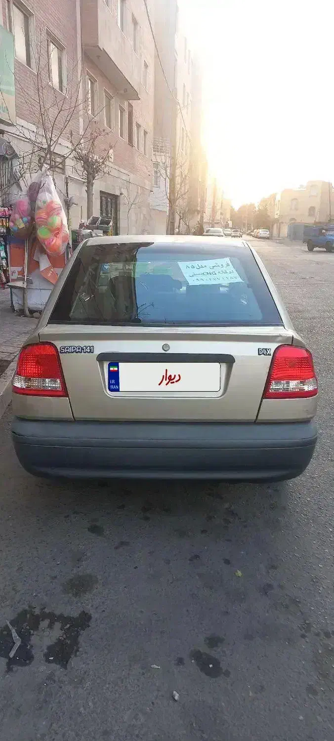 پراید ۱۴۱ مدل ۸۵ شاسی پلمپ|خودرو سواری و وانت|فردیس, شهرک سپاه|دیوار