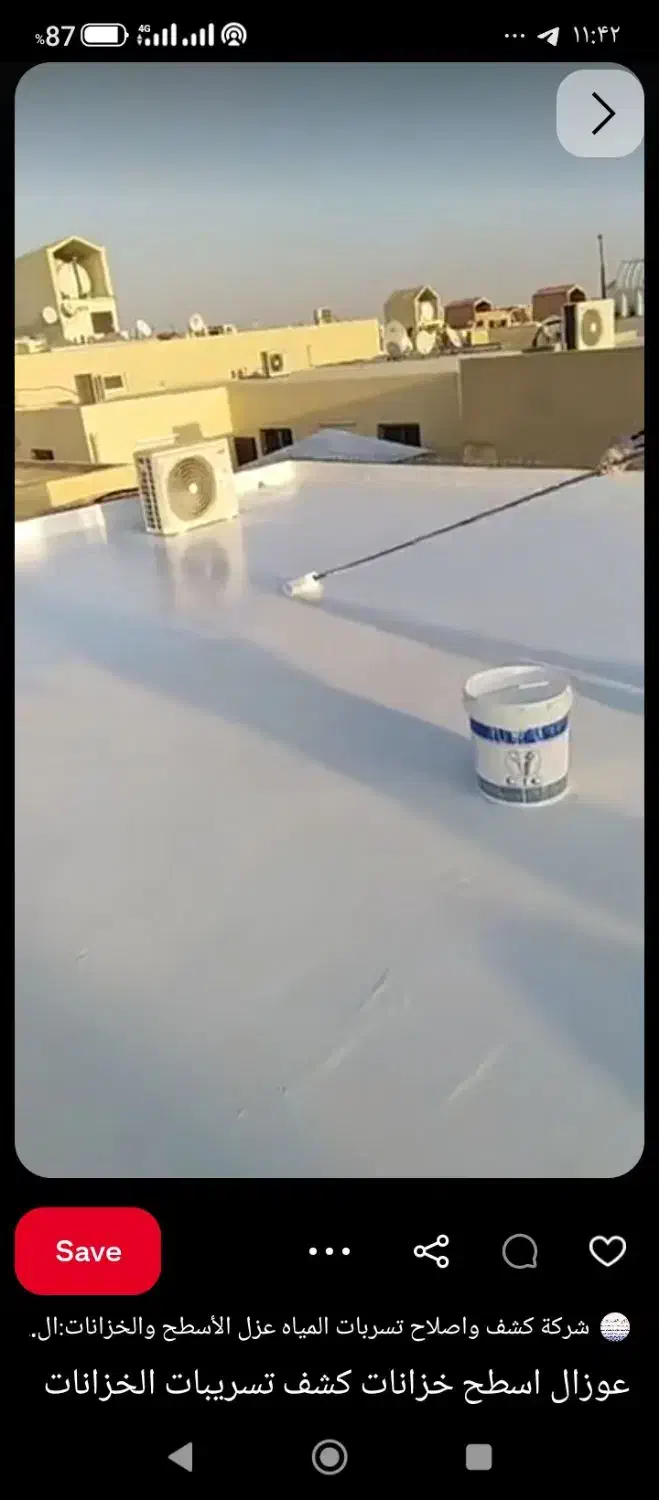 آب بندی استخر،عایقکاری روف،بام،سقف،فشارمنفی ضمانتی|خدمات پیشه و مهارت|محمودآباد, |دیوار