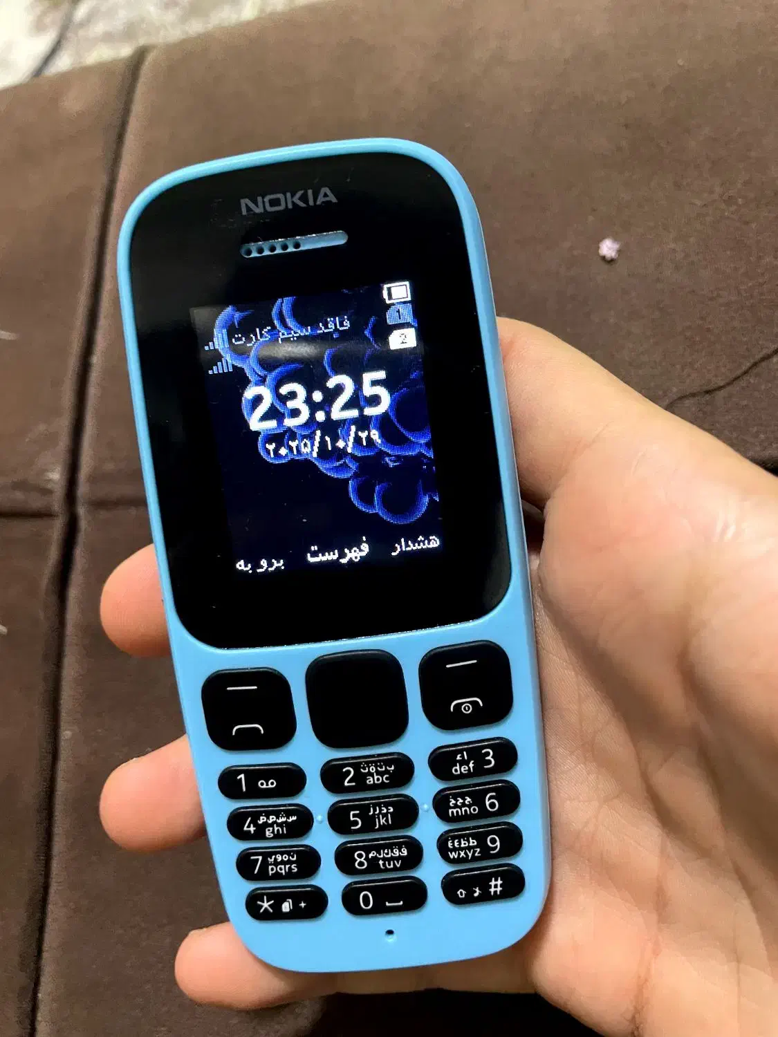 نوکیا 105 ساده|موبایل|سنندج, |دیوار