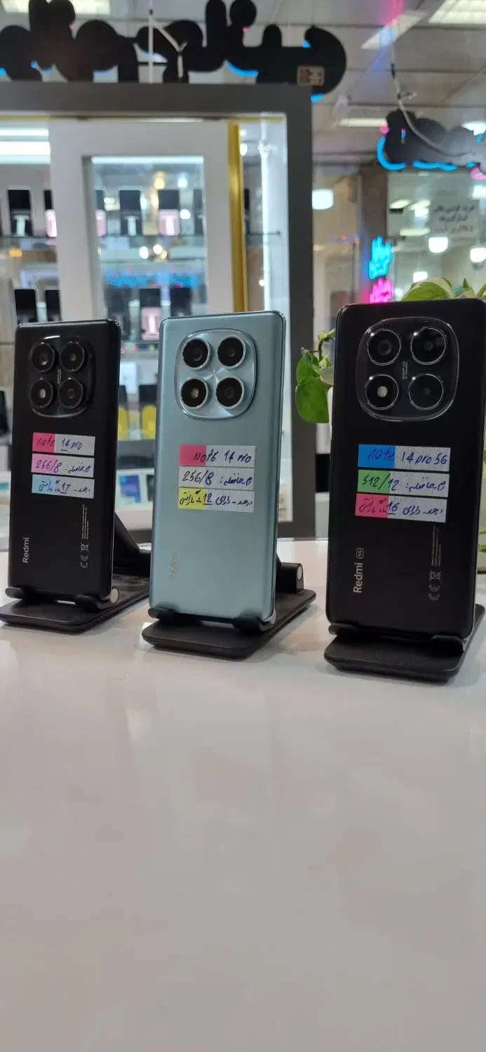 موبایل سینا (خریدو فروش گوشی)|موبایل|ارومیه, |دیوار