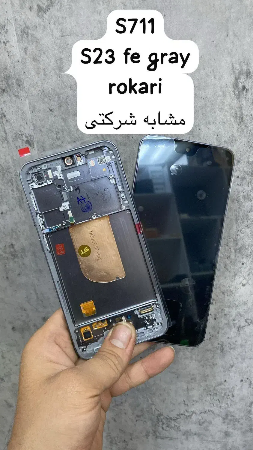 تعمیرات انواع گوشی در کمترین زمان ممکن|خدمات رایانهای و موبایل|شیراز, شهرک سراج|دیوار