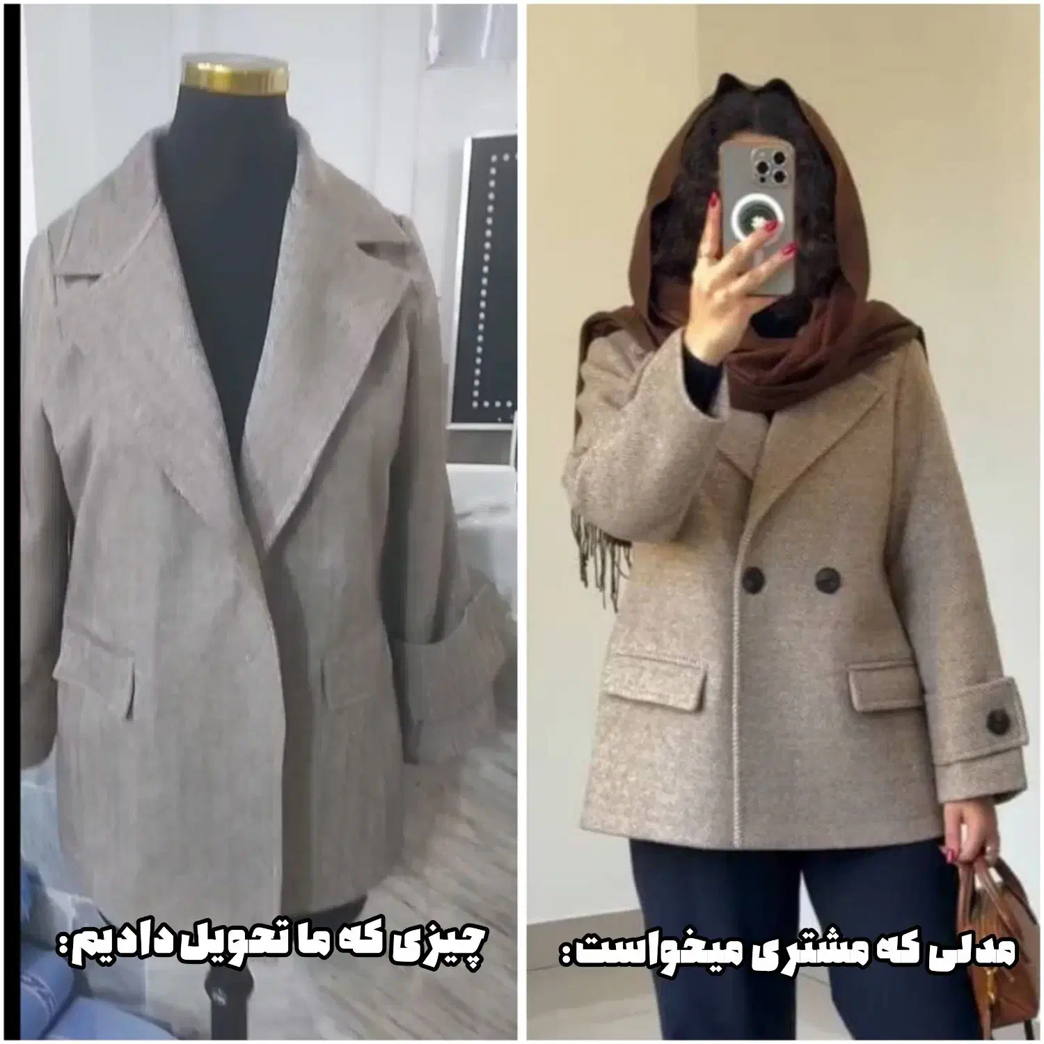 الگوسازی، پلات وچاپ|لوازم خیاطی و بافتنی|قم, نیروگاه|دیوار