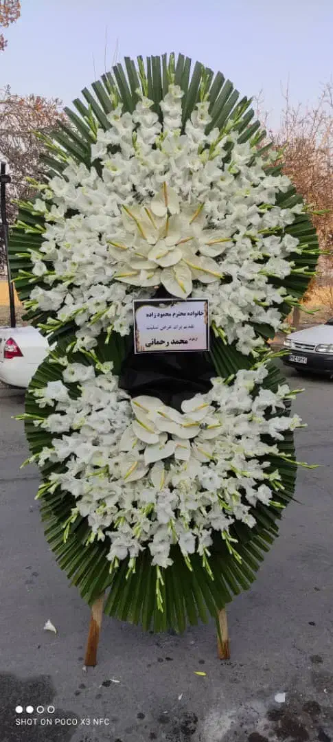 انواع تاج گل ترحیم تسلیت افتتاحیه ارسال فوری|گل و گیاه طبیعی|ری, بازار گل خاوران|دیوار