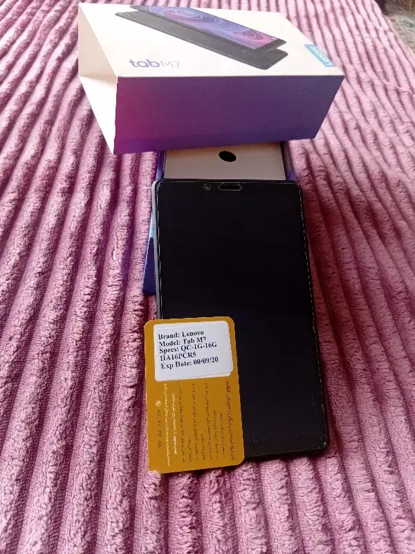 تبلت لنو|تبلت|مشهد, صیاد شیرازی|دیوار