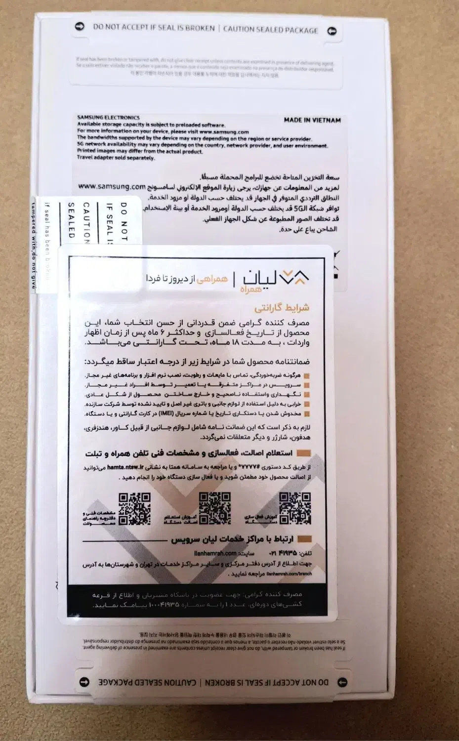 a35..128|موبایل|اصفهان, شهرک شهید منتظری|دیوار