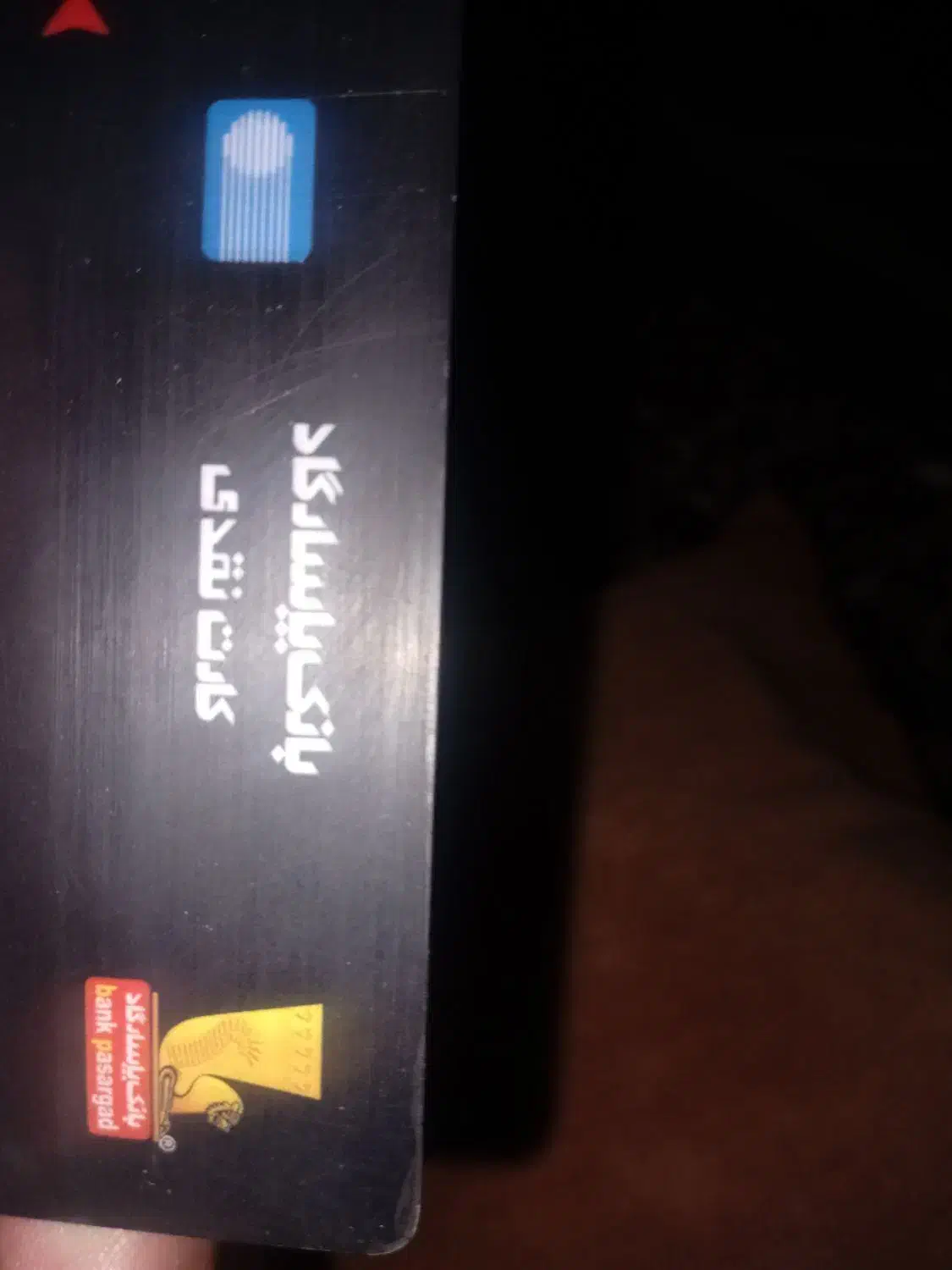 کارت بانکی وهدیه|کارت هدیه و تخفیف|مرند, |دیوار