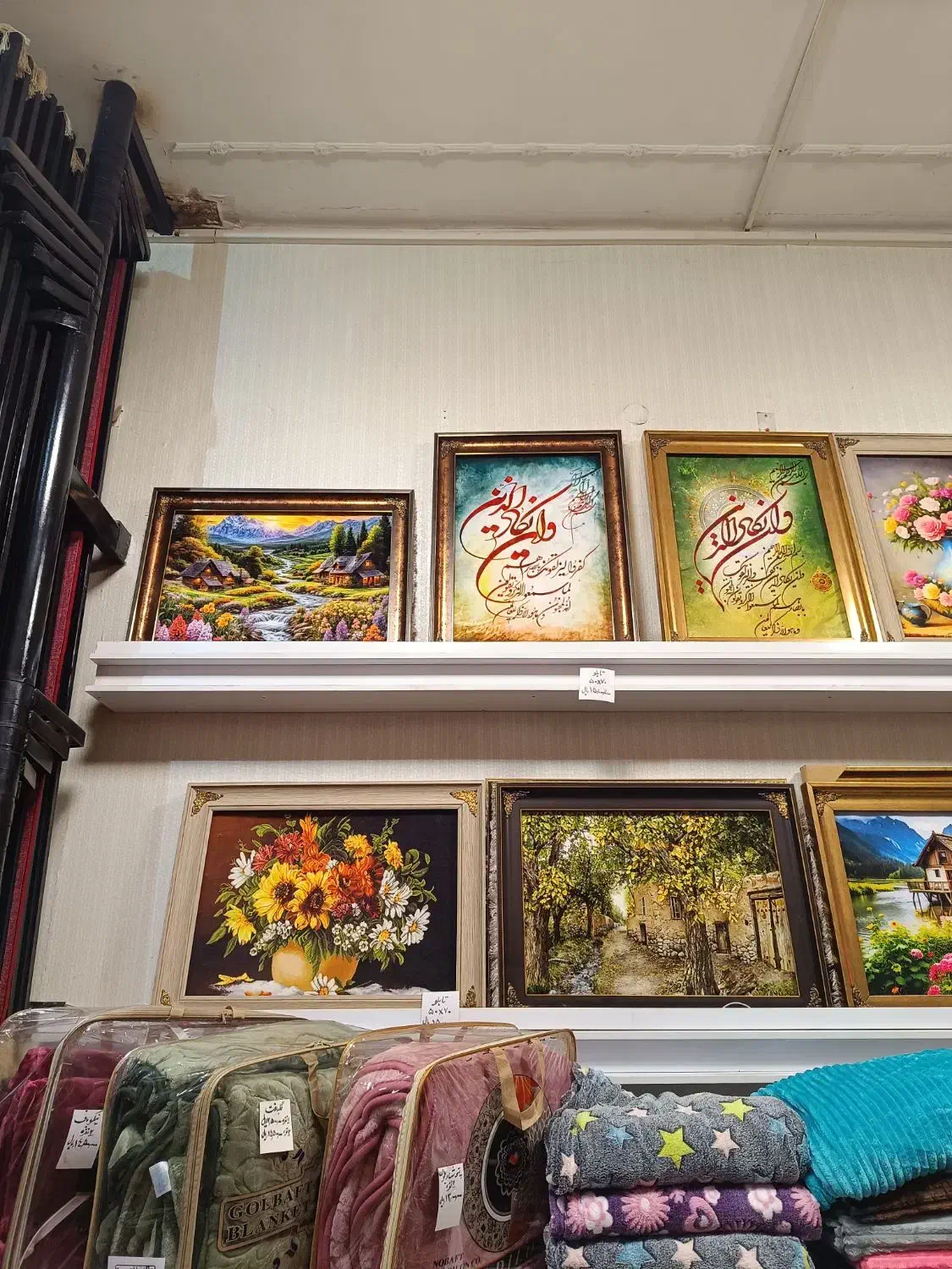 فروش تابلو فرش ماشینی اقساطی|تابلو فرش|قزوین, |دیوار