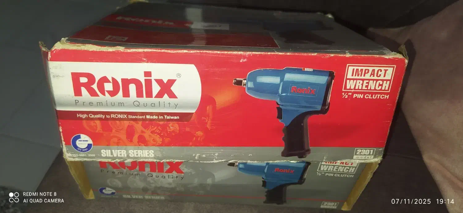 بکس بادی|ابزارآلات|رشت, دباغیان|دیوار