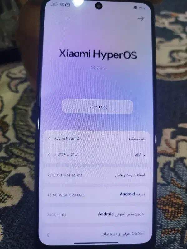 گوشی شیایومی نوت 12|موبایل|مشهد, بهمن|دیوار