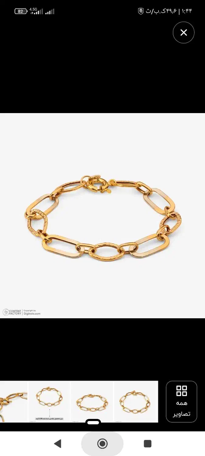 دستبند طلا گم شده است|اشیا|مشهد, ابوذر|دیوار