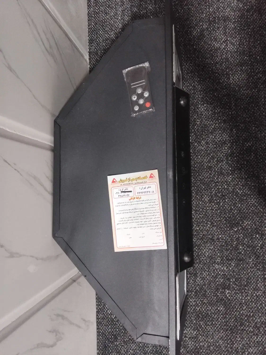 هود مخفی|هود|جهرم, |دیوار