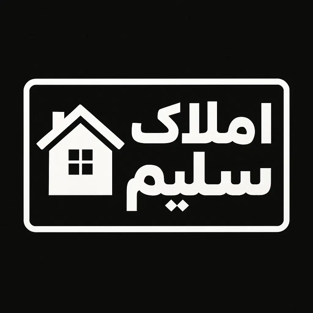 فروش واحد یک خواب ۸۵ متری بلوار عدالت|فروش آپارتمان|شیراز, عادل آباد|دیوار