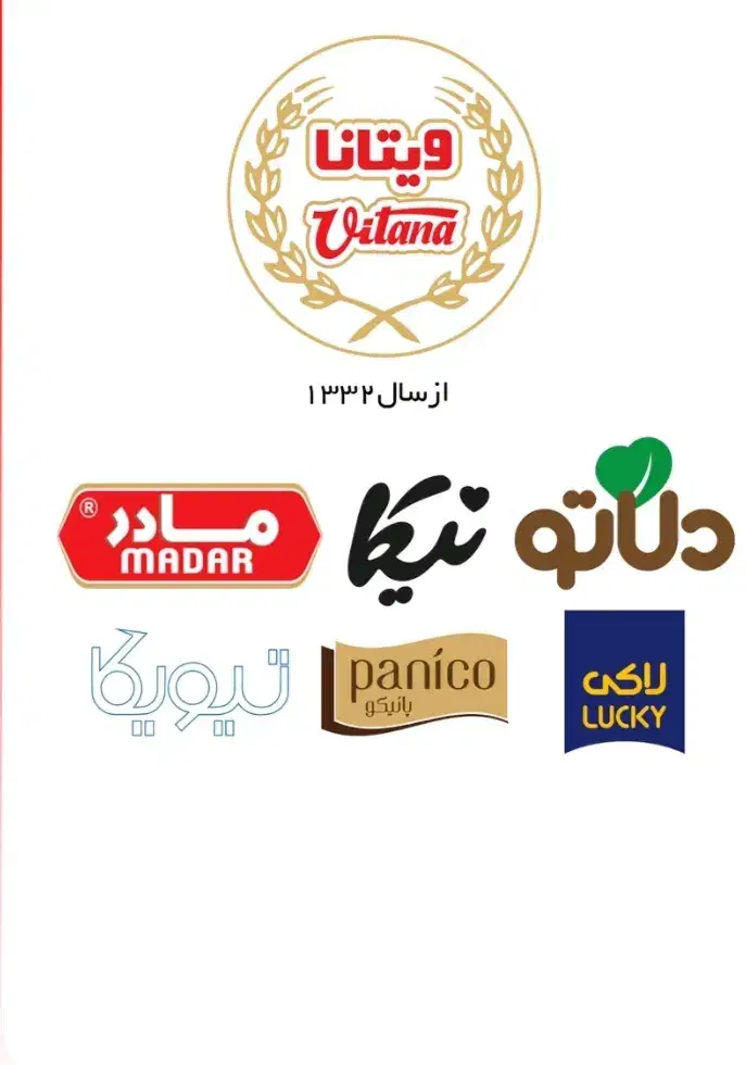جذب بازاریاب با تجربه بومی زرند|استخدام بازاریابی و فروش|زرند, |دیوار
