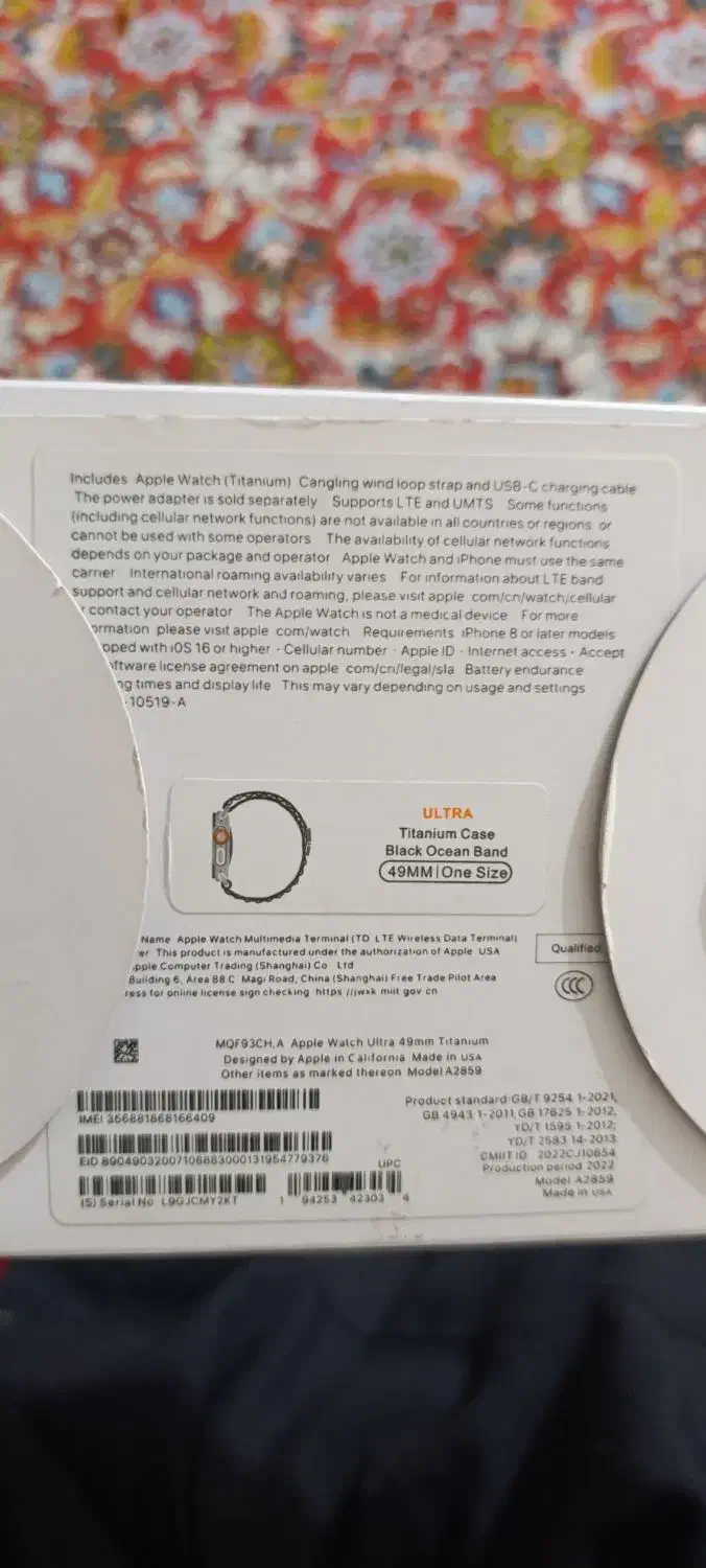 اپل واچ تیتانیو ۴۹mm|ساعت|سنندج, |دیوار