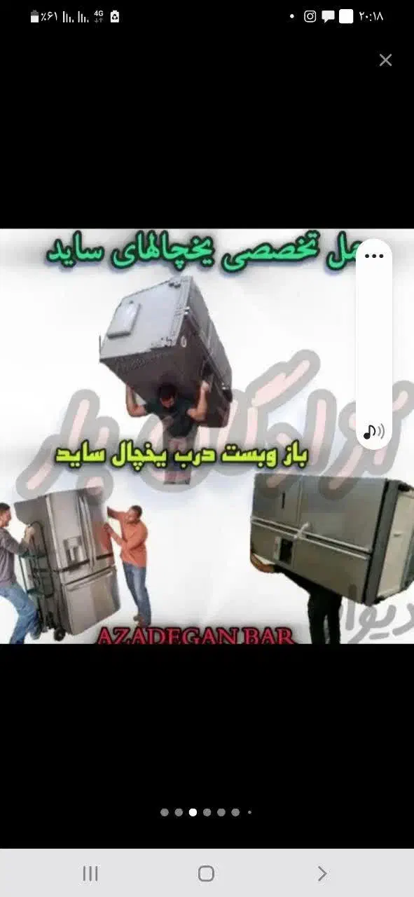جوان بارمطمئن همه جای قم وشهرستان تضمینی|خدمات حمل و نقل|قم, پردیسان|دیوار
