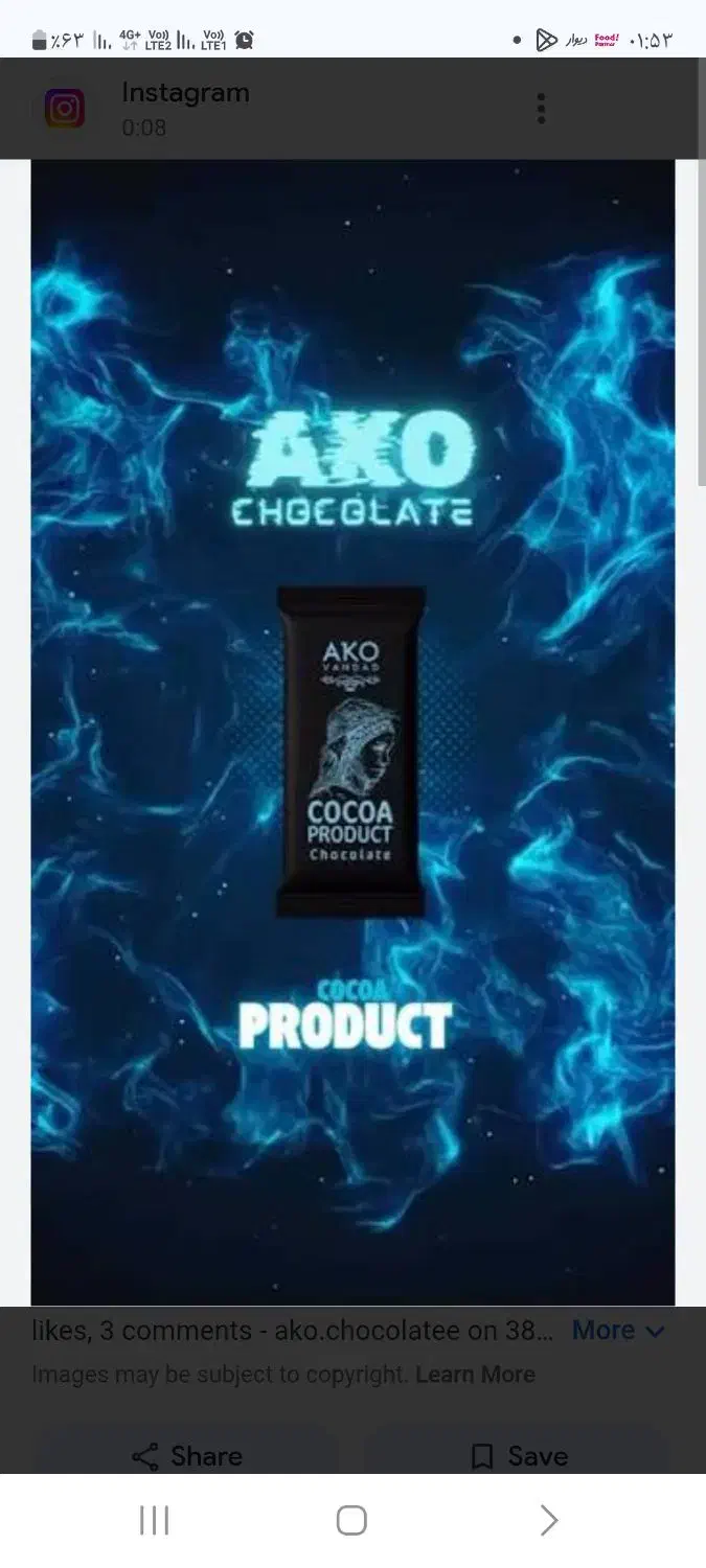 شکلات تلخ|خوردنی و آشامیدنی|شیراز, باغ تخت|دیوار