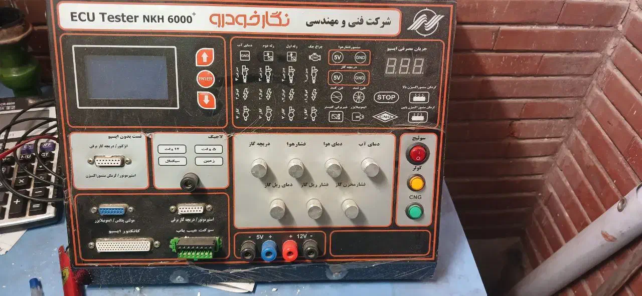 دستگاه تستر ایسیو|ماشین‌آلات صنعتی|شاهرود, |دیوار