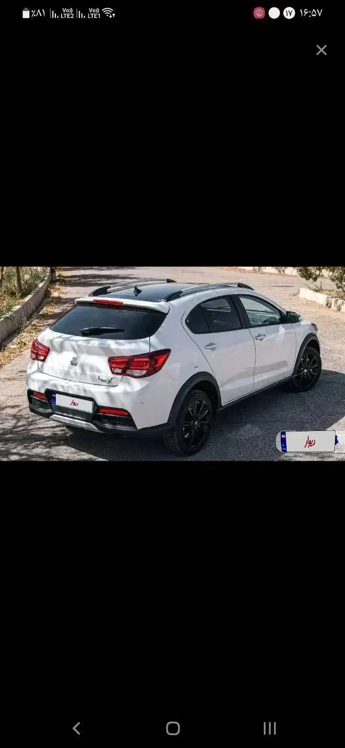 حواله خودرو آریا|خودرو کلاسیک|نسیم‌شهر, |دیوار