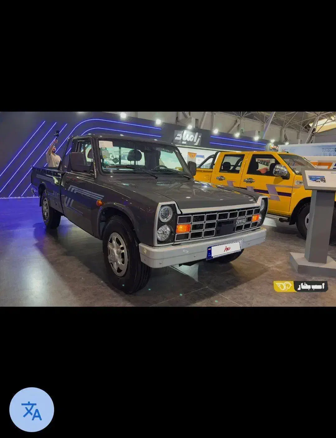 نیسان زامیاد ex|خودرو سواری و وانت|کوهدشت, |دیوار