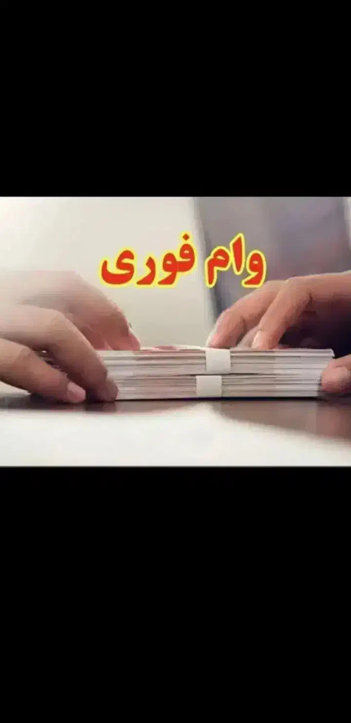 ۵۰۰ میلیون ۴ درصد|کارت هدیه و تخفیف|برخوار, |دیوار