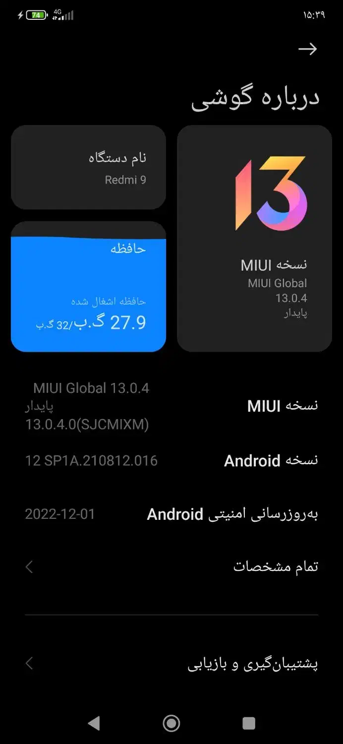 گوشی|موبایل|ایذه, |دیوار