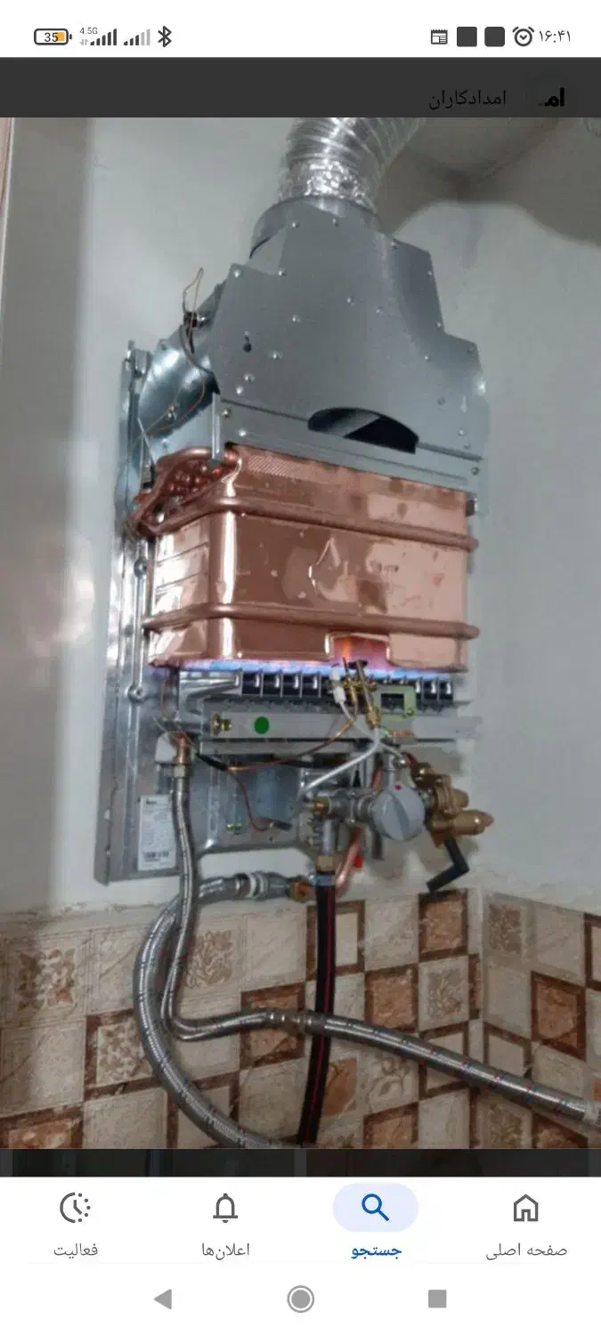 تعمیر و سرویس پکیج آبگرمکن اسپیلت تضمینی|خدمات پیشه و مهارت|مشهد, دانشجو|دیوار