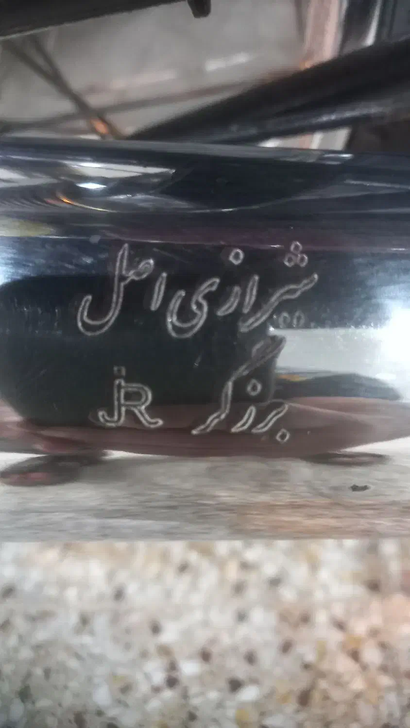 وسایل موتور|قطعات یدکی و لوازم جانبی|شادگان, |دیوار