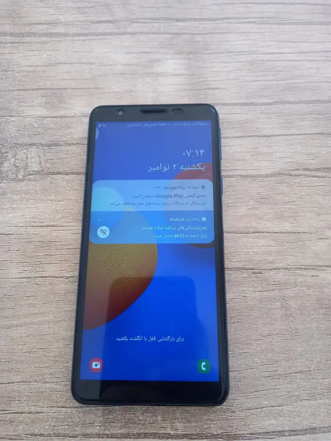 گوشی a01cor|موبایل|جونقان, |دیوار