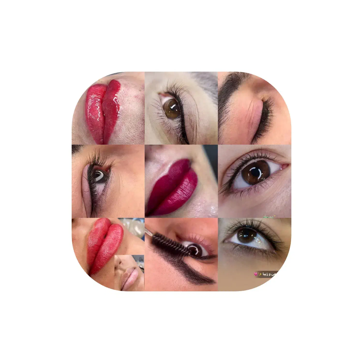 آرایش دائم صورت تخفیف0/50درصد|خدمات آرایشگری و زیبایی|نی‌ریز, |دیوار