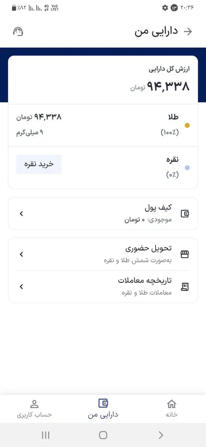 ۹۰ هزار ققط با ی کلیک|کارت هدیه و تخفیف|هرسین, |دیوار