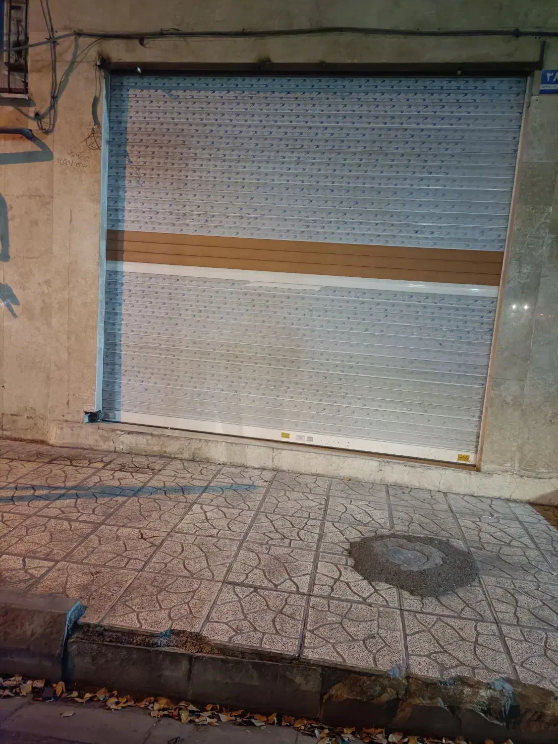 اجاره مغازه|اجارهٔ مغازه و غرفه|ری, شهادت|دیوار