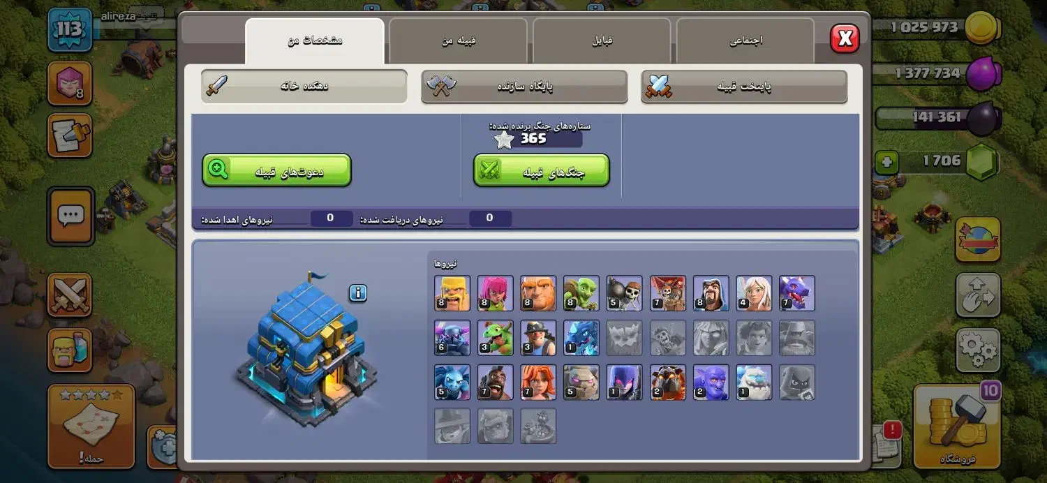 کلش. کالاف|کنسول، بازی ویدئویی و آنلاین|همدان, |دیوار