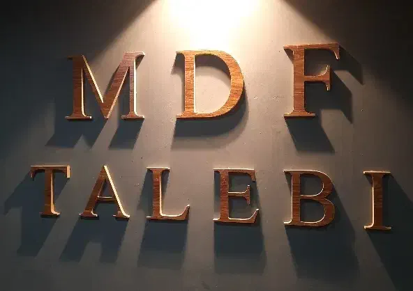 استا کار ماهر و نیمه ماهر ام دی اف|استخدام صنعتی، فنی، مهندسی|مینودشت, |دیوار