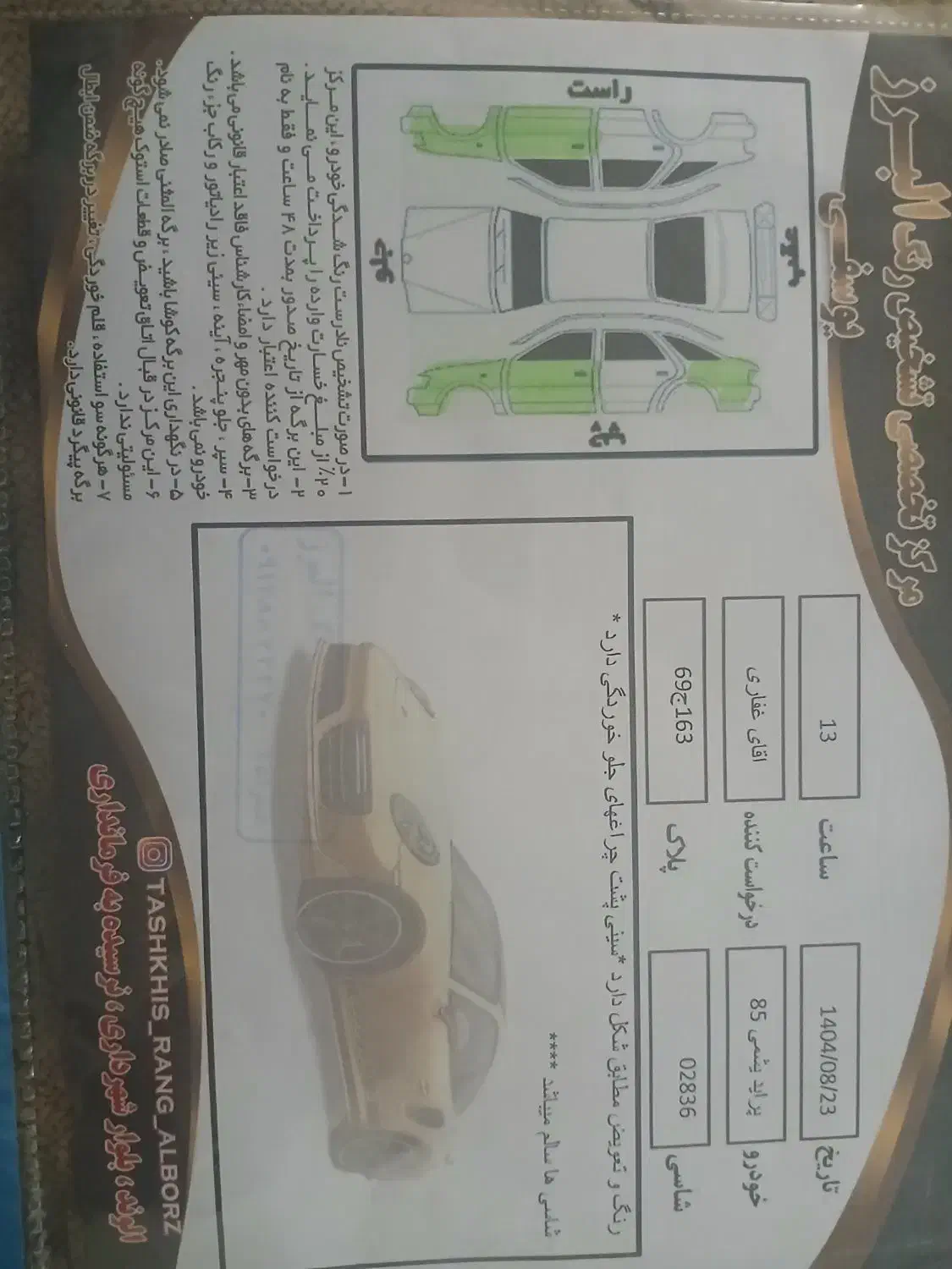 پراید ۸۵دوگانه سی ان جی شاسی سالم(اقساط و شرایط)|خودرو سواری و وانت|کرج, شاهینویلا|دیوار