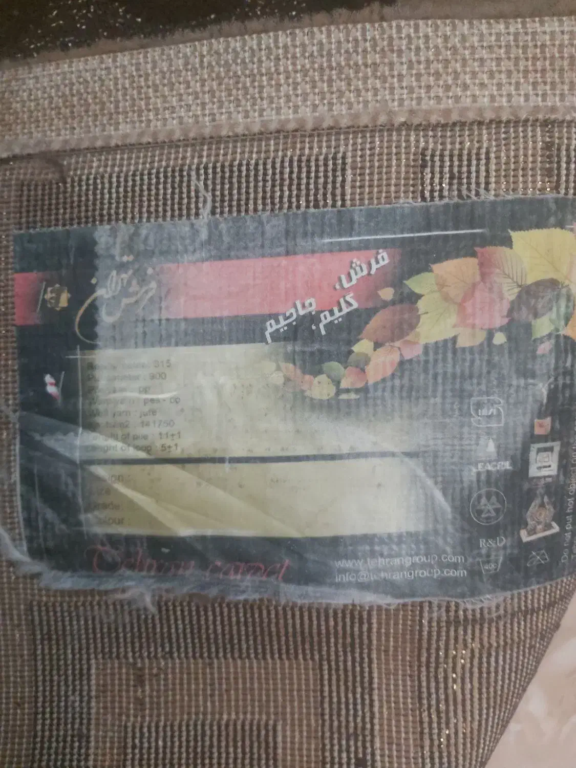 فرش ۴ متری|فرش|باغستان, |دیوار