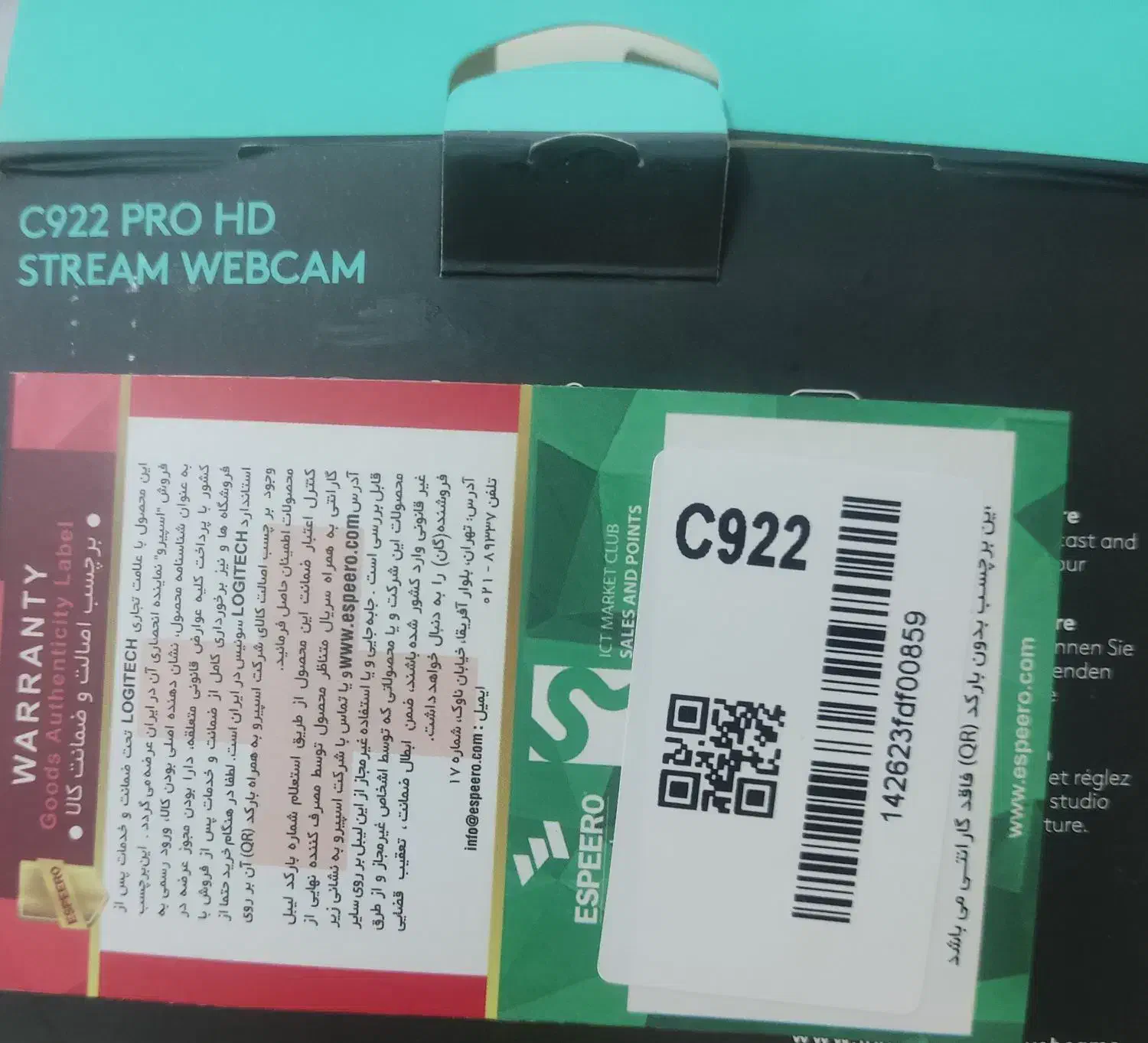 وبکم Logitech c922 pro لاجیتک|قطعات و لوازم جانبی رایانه|گنبد کاووس, |دیوار