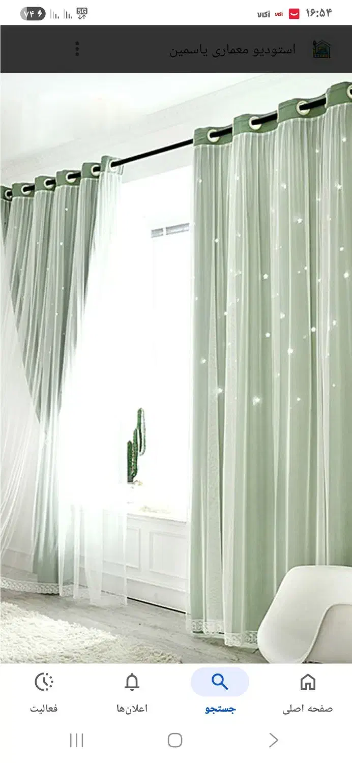 پرده|پرده، رانر، رومیزی|اهواز, کیان اباد|دیوار