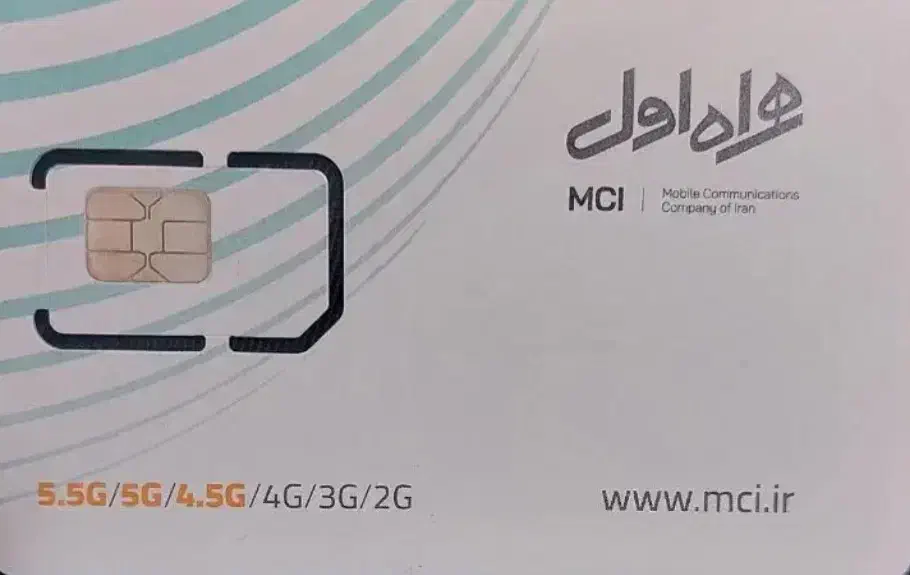 سیم کارت همراه اول کد ۰۹۱۱۴۴۰۲۳۱۶|سیم‌کارت|ایزدشهر, |دیوار