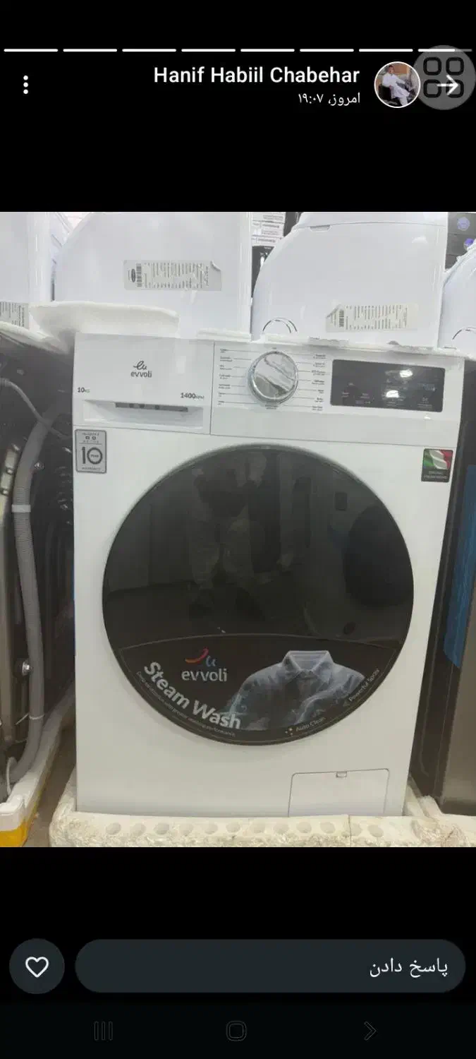 لباسشویی درب فضایی مارک ایوولی و یونیوا|ماشین لباسشویی و خشک‌کن لباس|میناب, |دیوار