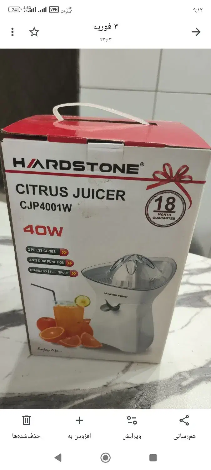 فروش آب مرکبات گیری|آبمیوهگیر و آبمرکباتگیر|شیراز, زرهی|دیوار