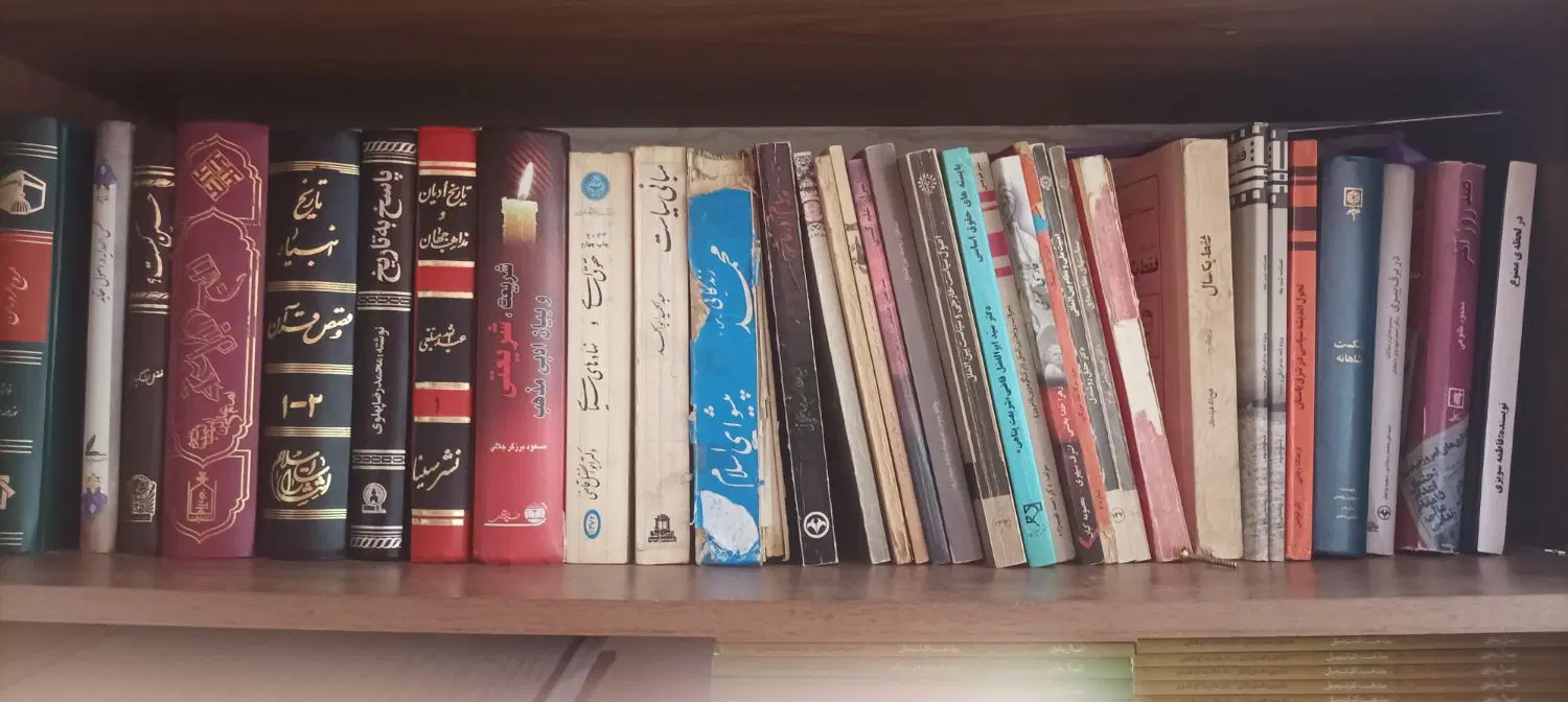 کتاب|کتاب و مجله تاریخی|تهران, فدک|دیوار